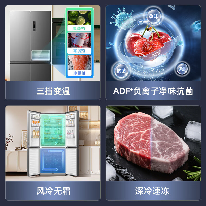 美菱BCD-546WP9CX冰箱图片