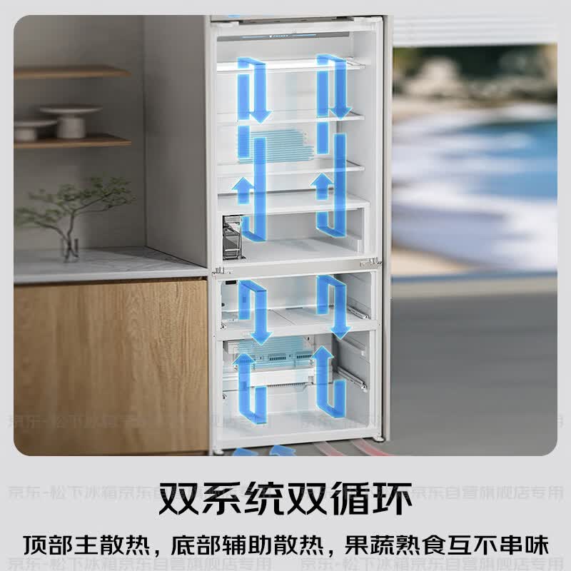 松下NR-EW46TGC-W冰箱图片