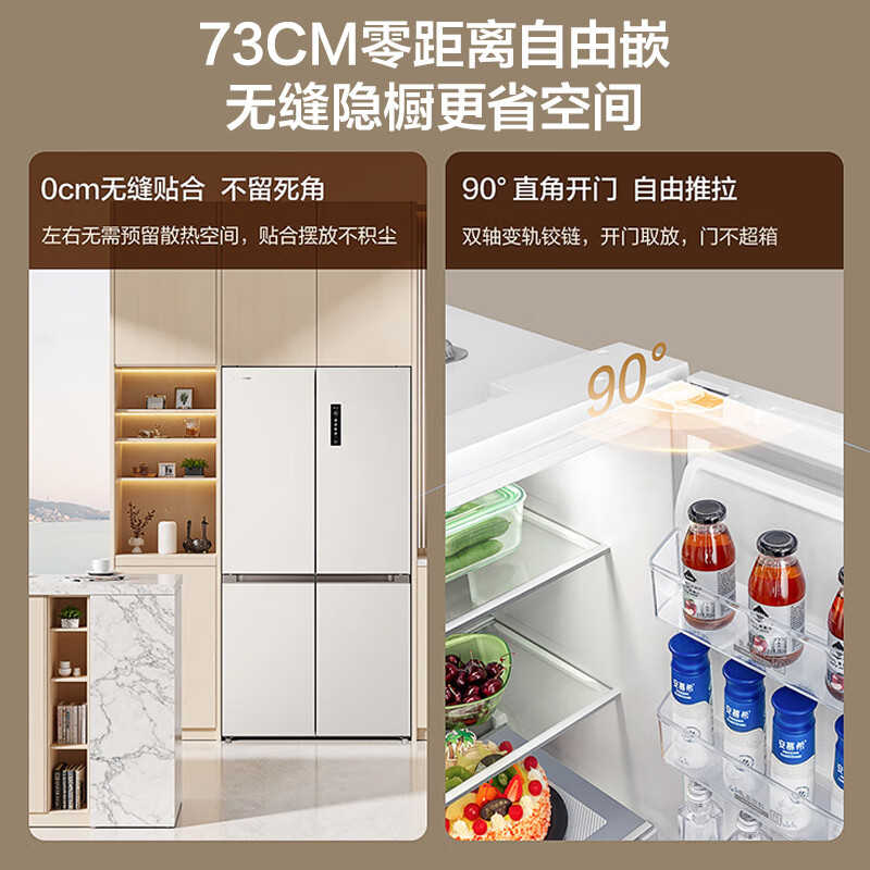格力BCD-658WGNEK2SPDCA冰箱图片