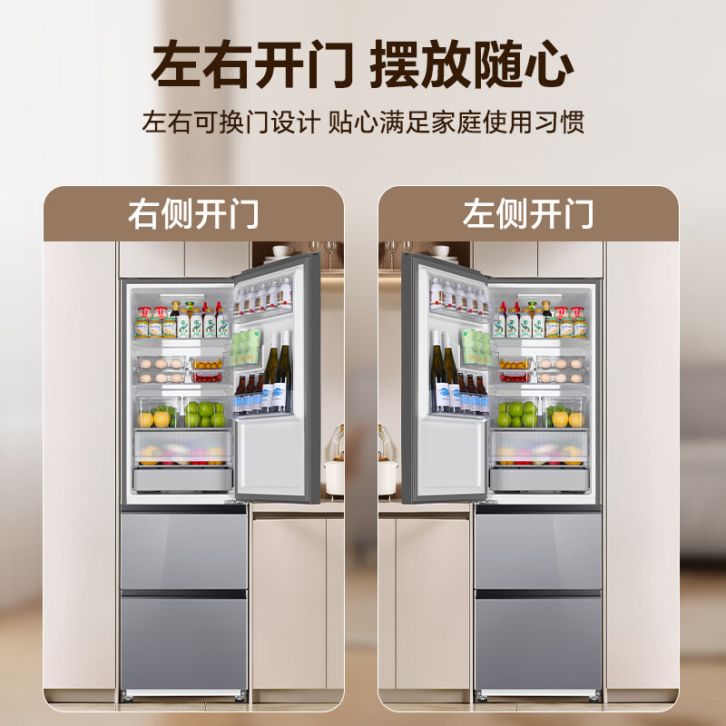 海尔BCD-312WGHD3E7AS冰箱图片