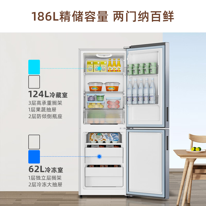 创维BCD-186D冰箱图片