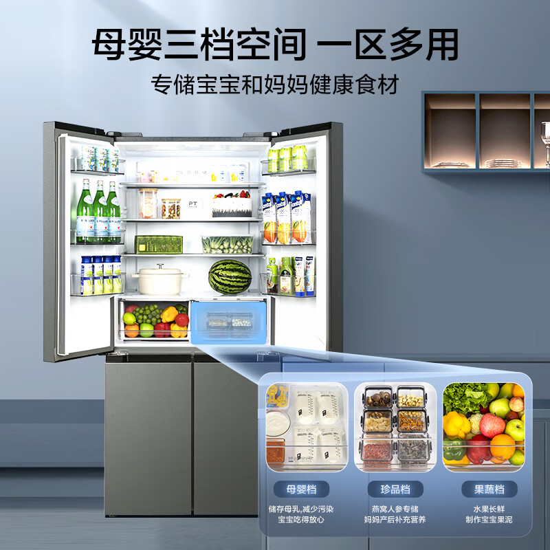 美的MR-531WSPZE冰箱图片