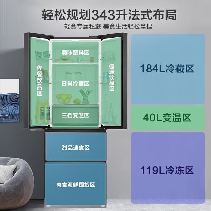 海尔BCD-343WLHFD9DSFU1冰箱图片