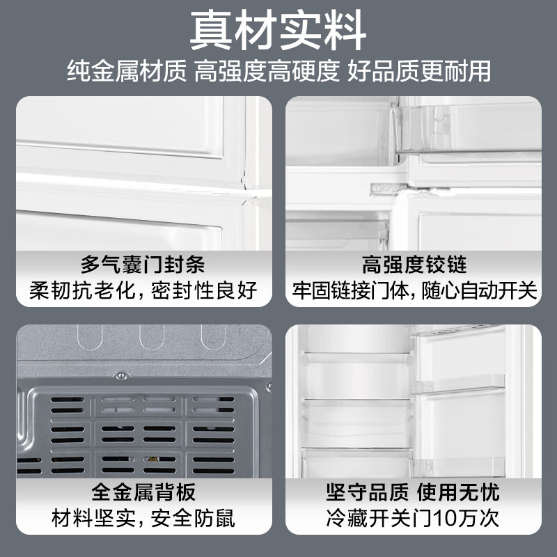 海尔LC2-186L9冰箱图片