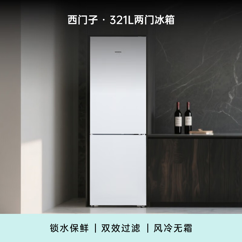 西门子KG32NV21EC冰箱图片