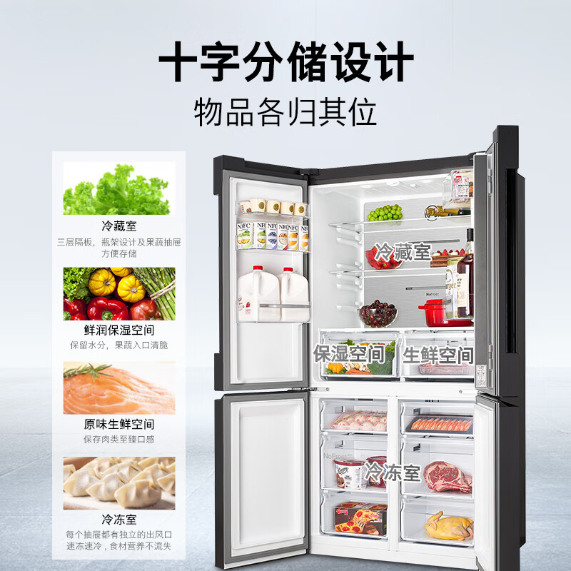 博世KMF61A91TI冰箱图片