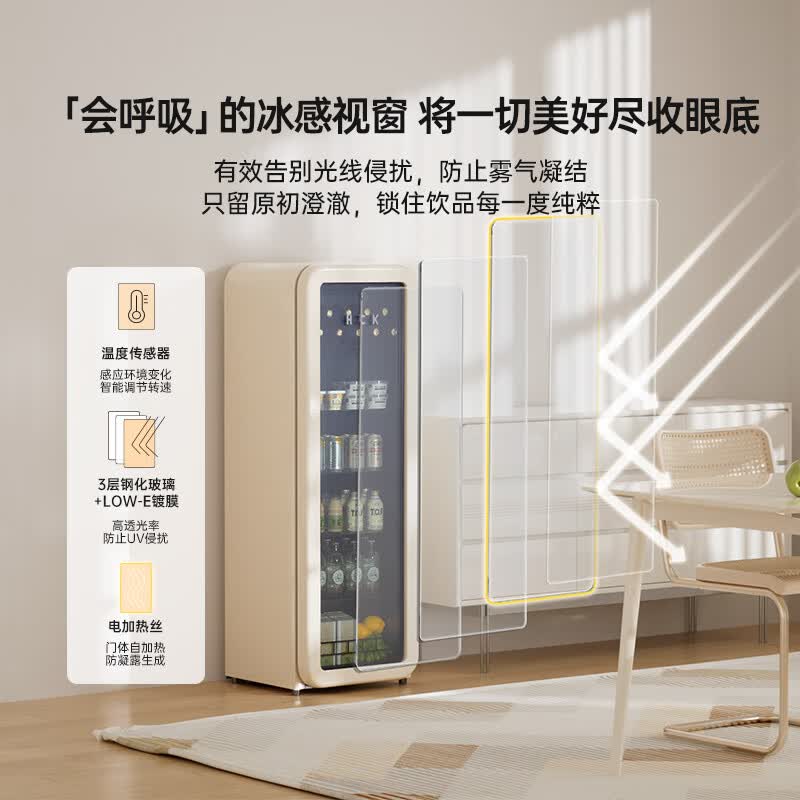 HCK哈士奇GC-156-WSK冰箱图片
