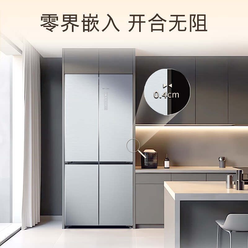 西门子KC88EA639C冰箱图片