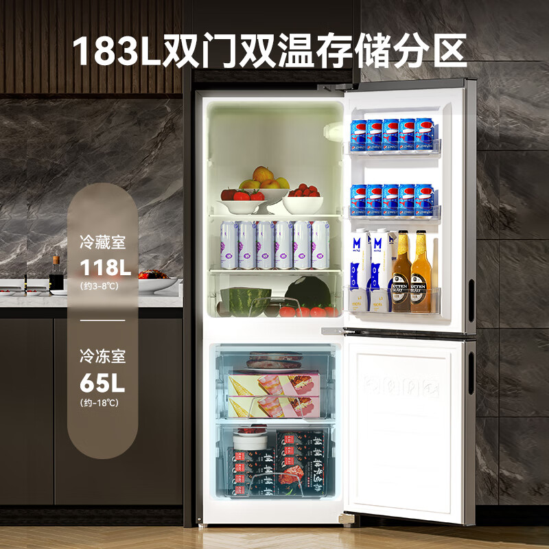 荣事达BCD-183L9RSZ冰箱图片