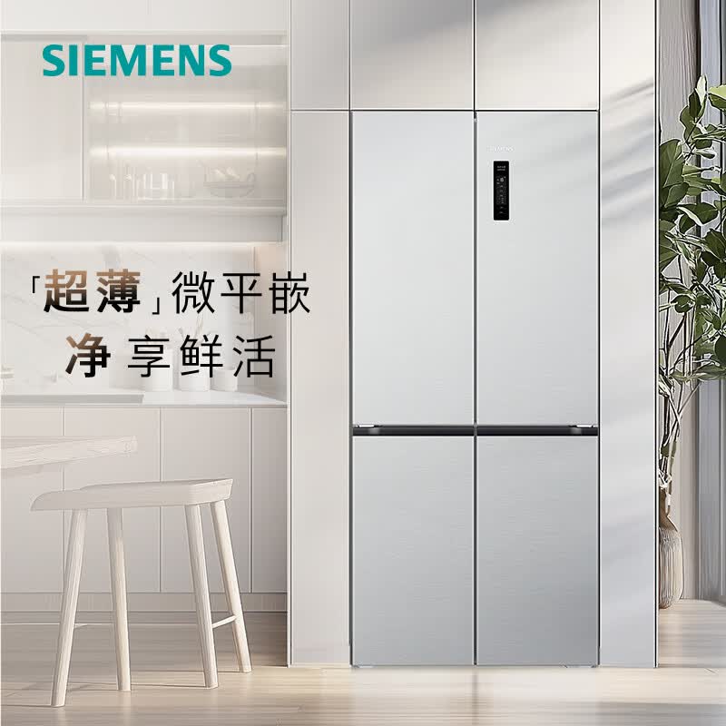 西门子KC88CE163C冰箱图片
