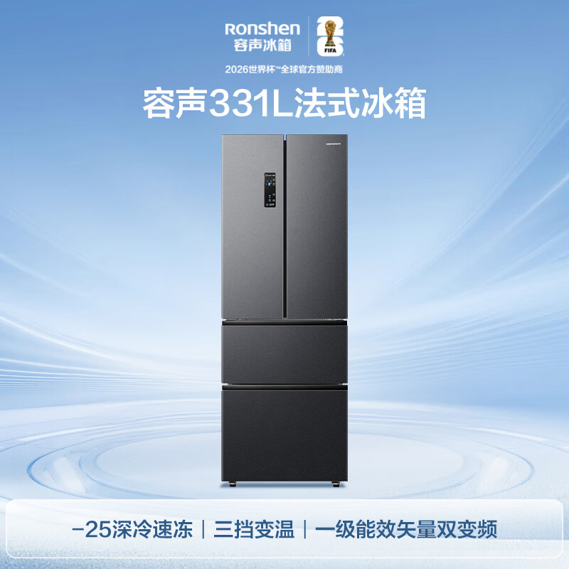 容声BCD-331WD11MP