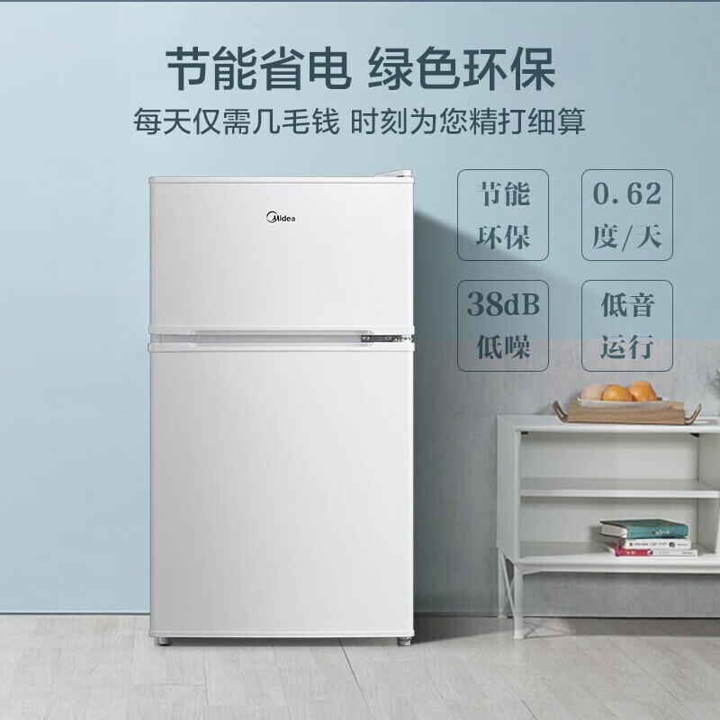 美的BCD-88CM冰箱图片