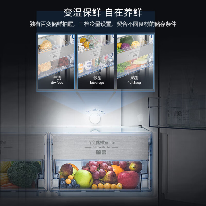 西门子KC555681EC冰箱图片