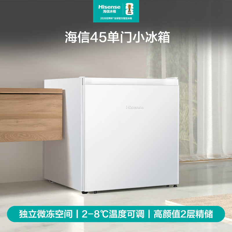 海信BC-45S/A冰箱图片