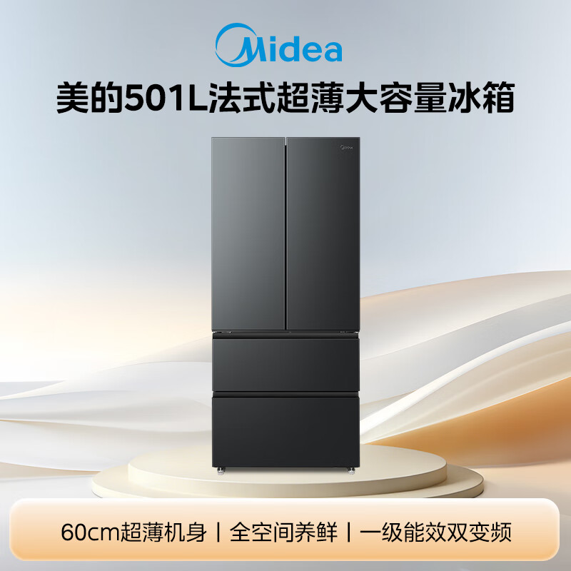 美的BCD-501WFPM(Q)冰箱图片