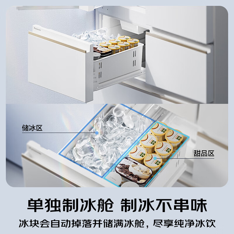 松下NR-EE52APB-W冰箱图片
