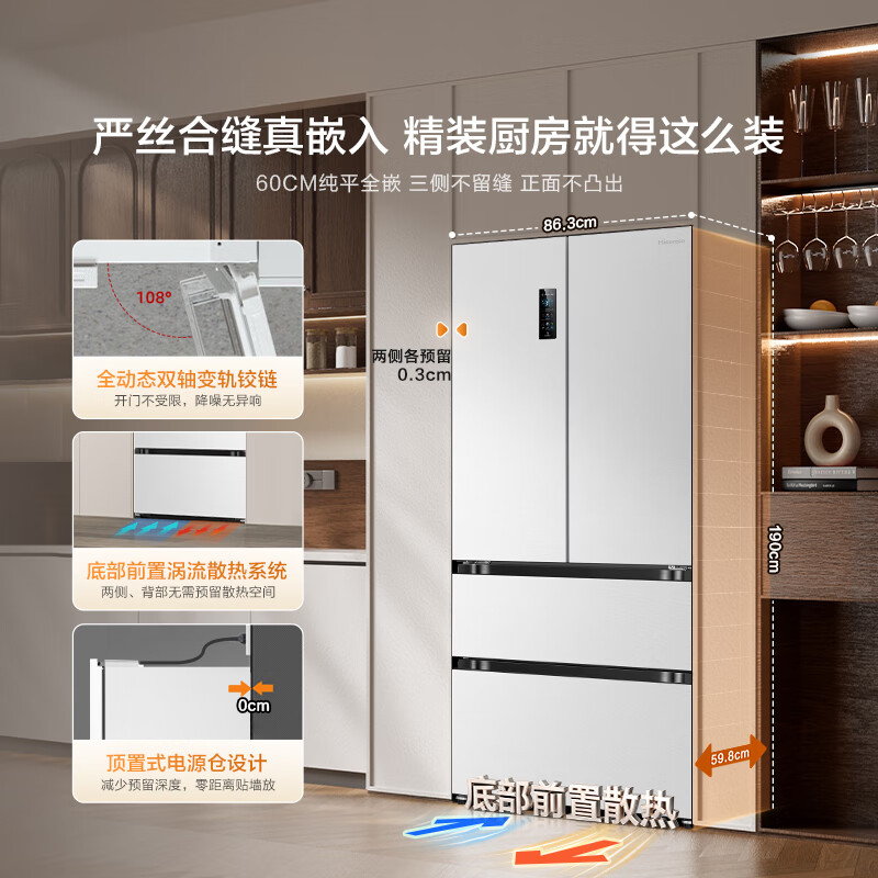 海信BCD-509S3FZSQD冰箱图片