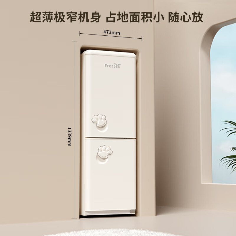 新飞BCD-160K2CT-X冰箱图片