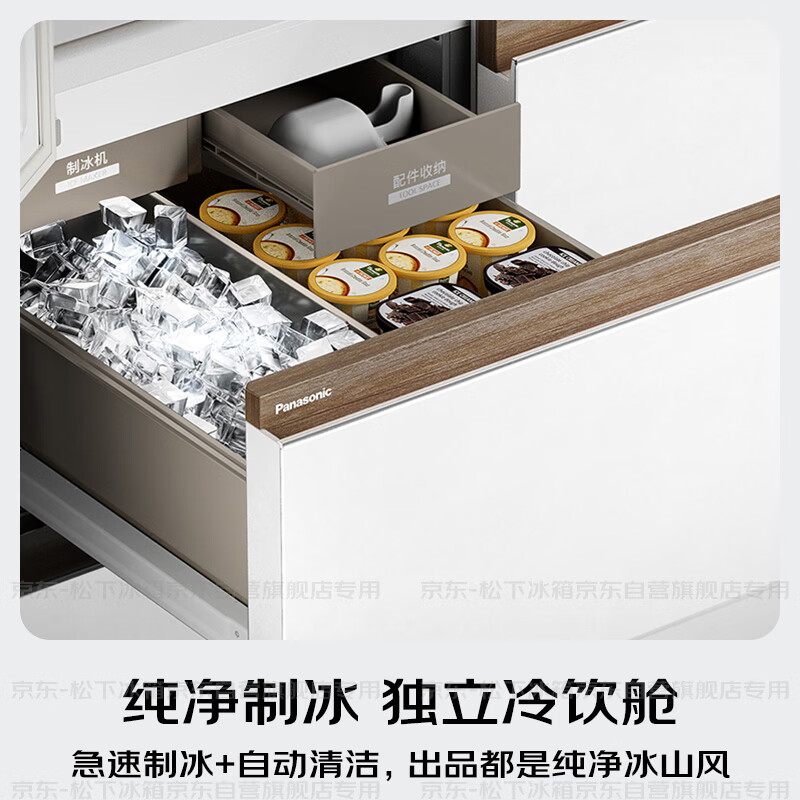 松下NR-EW70MGA-W冰箱图片