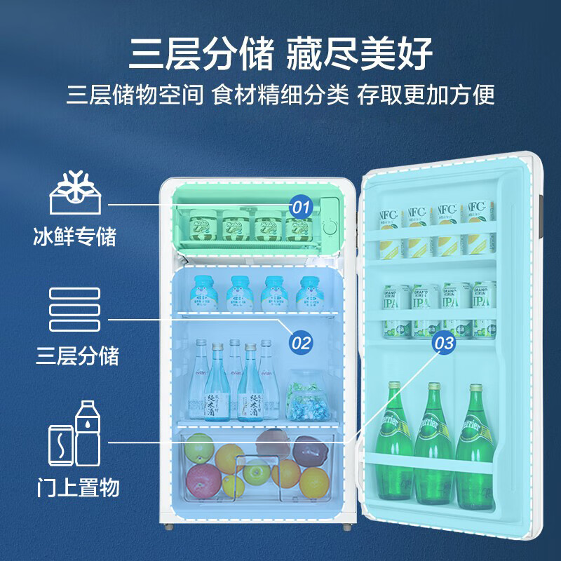 美的BC-93MF冰箱图片