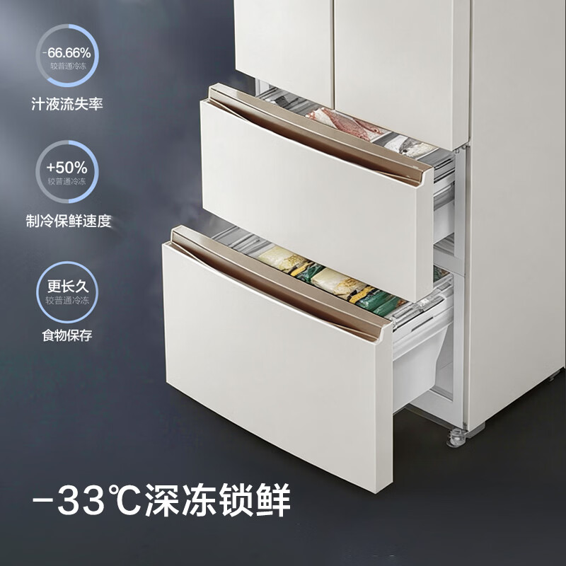 格力BCD-428WGLAG1FPDCL冰箱图片