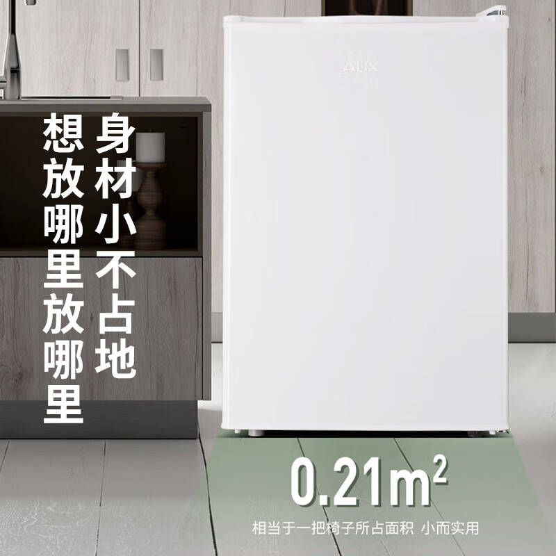 奥克斯BC-70P128L冰箱图片