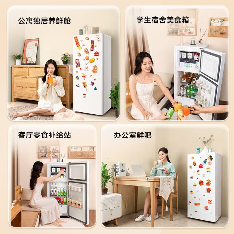 TCL-R118L3-A冰箱图片
