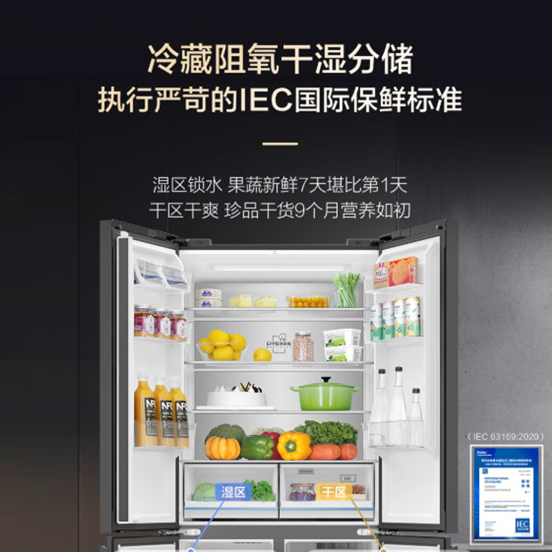 海尔BCD-503WGHTD45ASU1冰箱图片