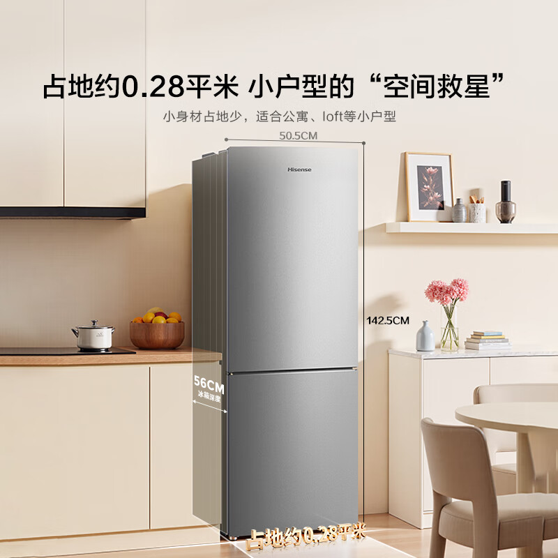 海信BCD-186S1RNKQD冰箱图片