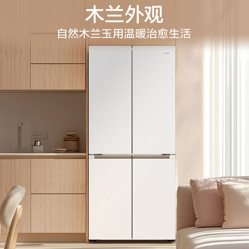 海尔LTD-526WL1U1冰箱图片