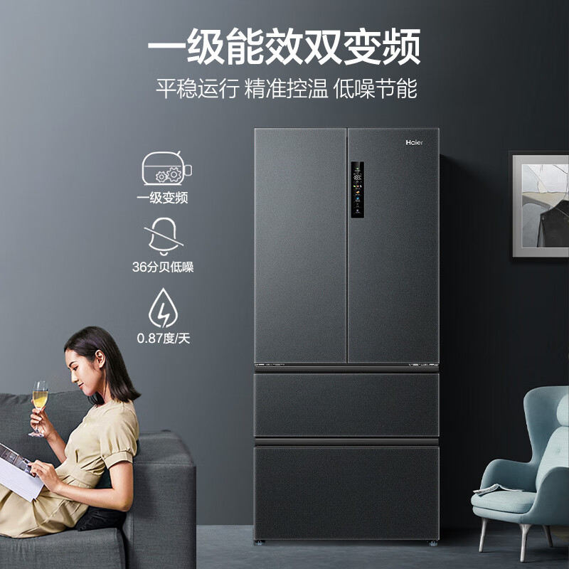 海尔BCD-509WGHFD19X8U1冰箱图片