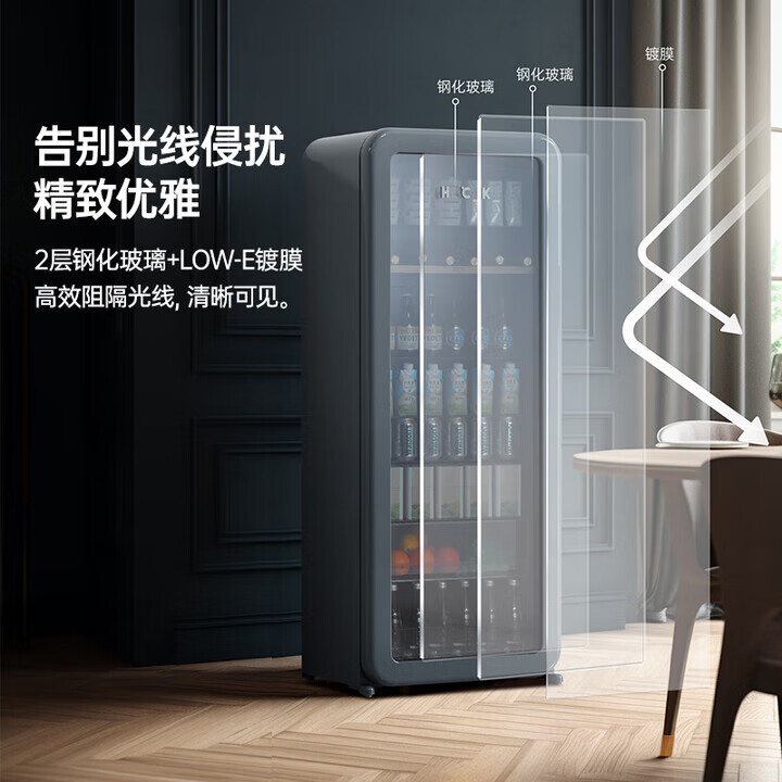 HCK哈士奇SC-208RI冰箱图片