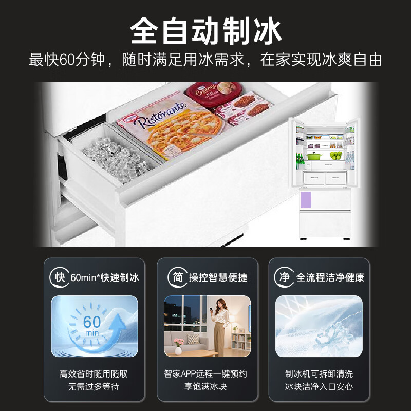 卡萨帝BCD-518WGCFDMGWUU1冰箱图片