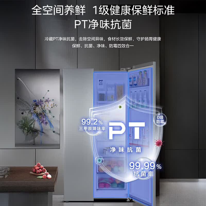 美的BCD-571WUSPZM(E)冰箱图片