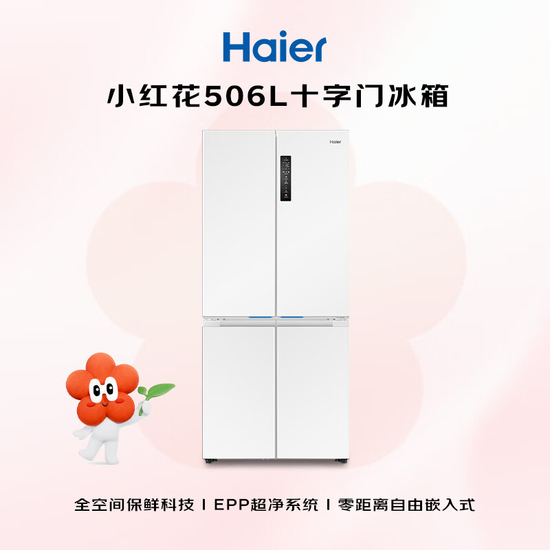 海尔BCD-506WGHTD14GYU1冰箱图片