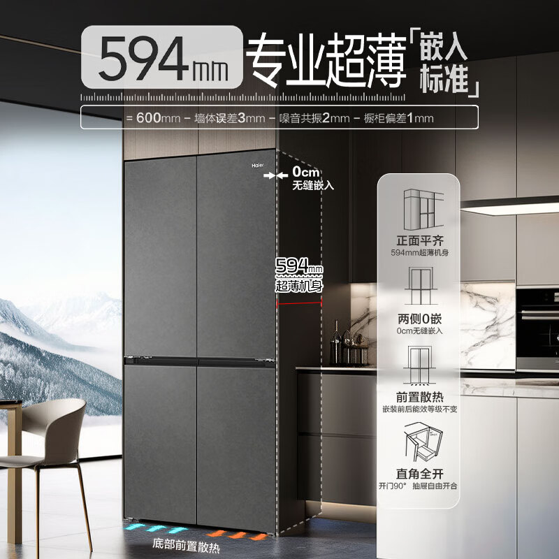 海尔BCD-502WGHTD1CYXU1冰箱图片