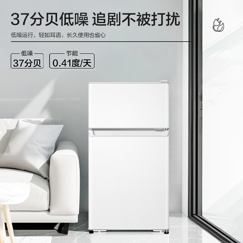 海尔BCD-88GHTMZ0WV冰箱图片