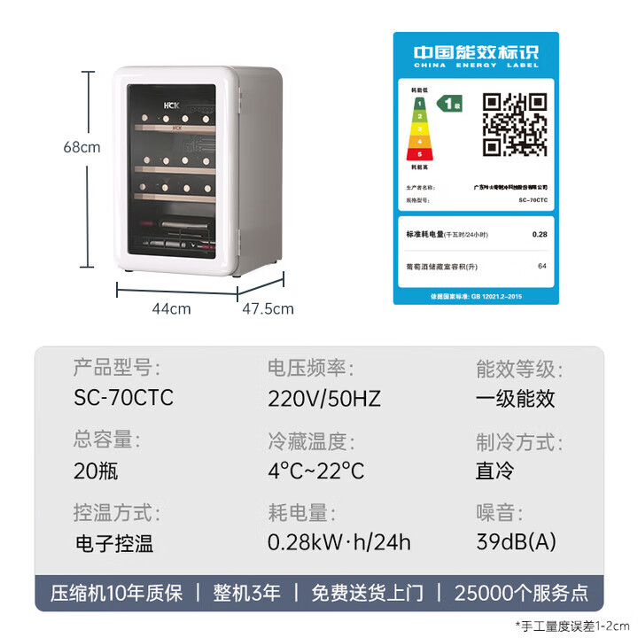 新飞BCD-430WKQ8AT冰箱图片