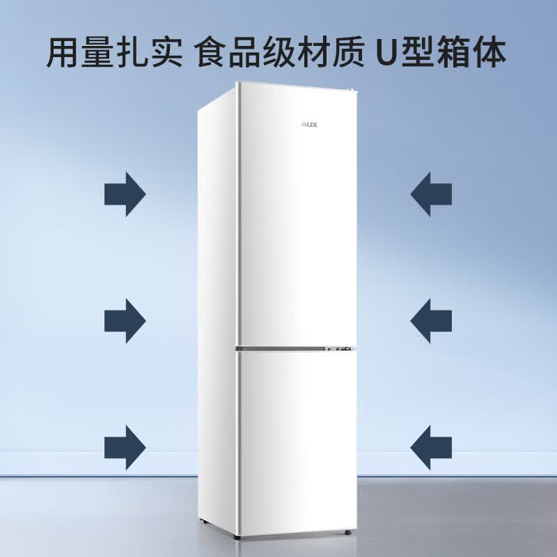 奥克斯BCD-150K187L冰箱图片