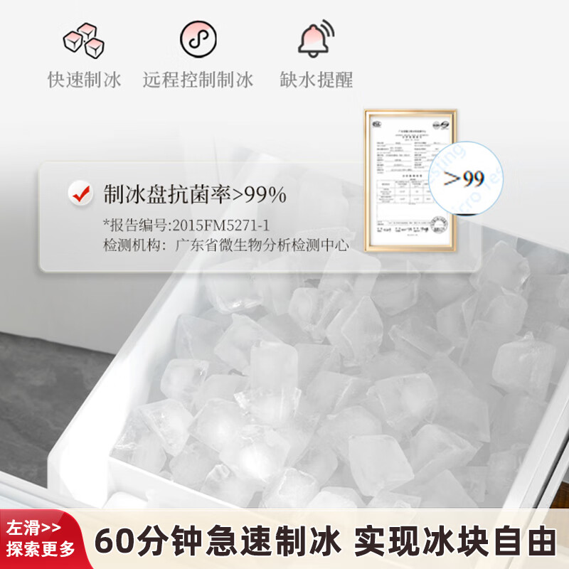 东芝GR-RM487WI-PG1B3冰箱图片