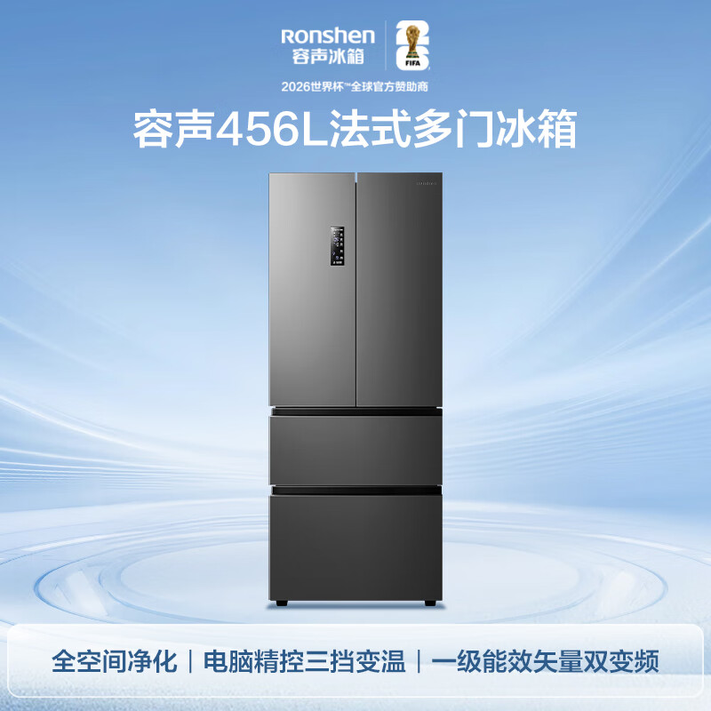 容声BCD-456WD18MP冰箱图片