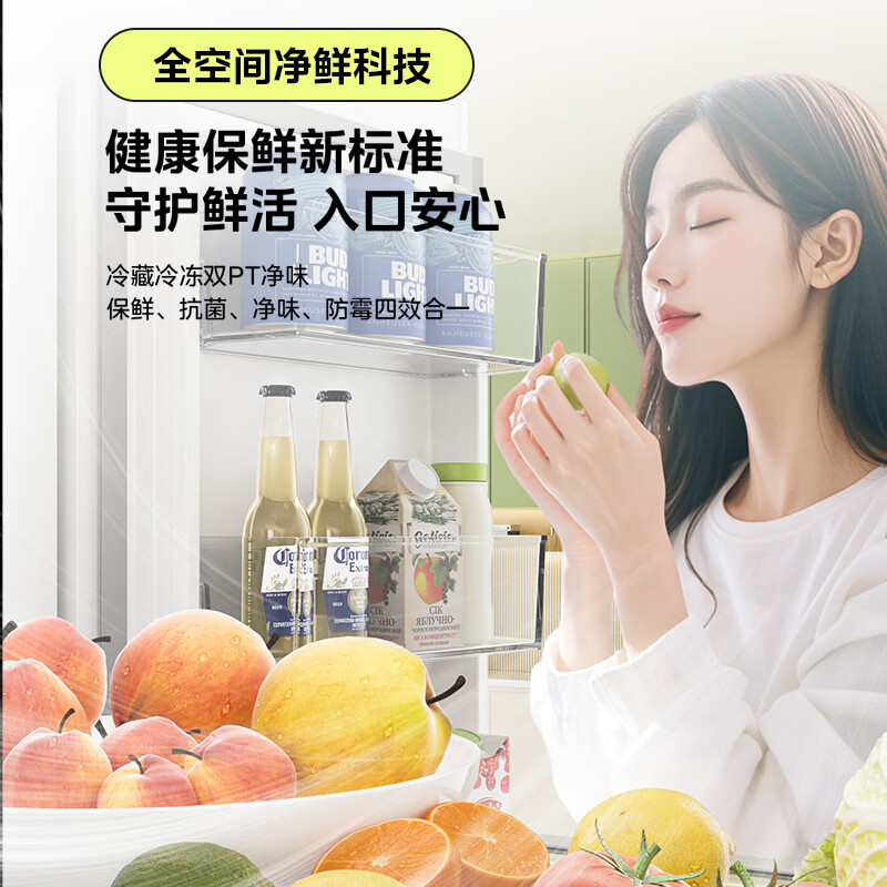华凌HR-547WUFPZ冰箱图片
