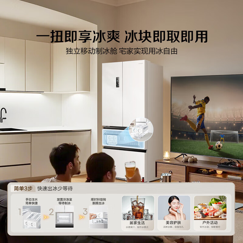 海信BCD-525WNK1PU冰箱图片