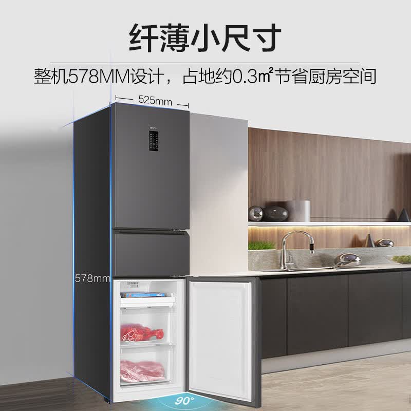 海尔BCD-218WGLC3D7S9U1冰箱图片