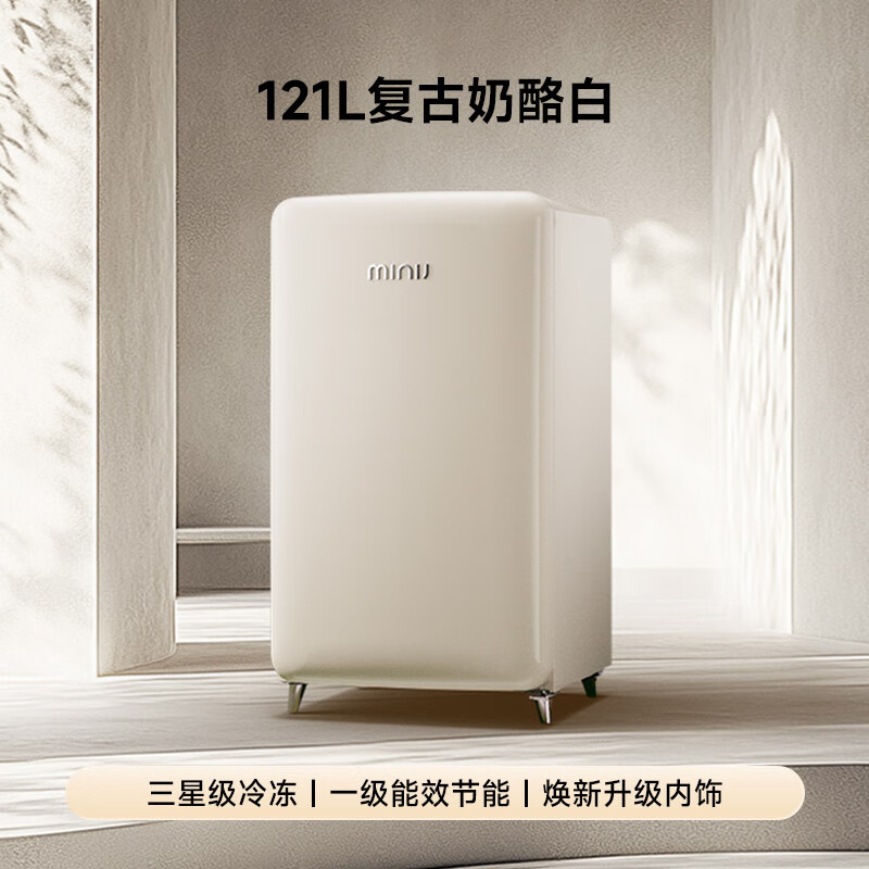 小吉BC-JA121F1F冰箱图片