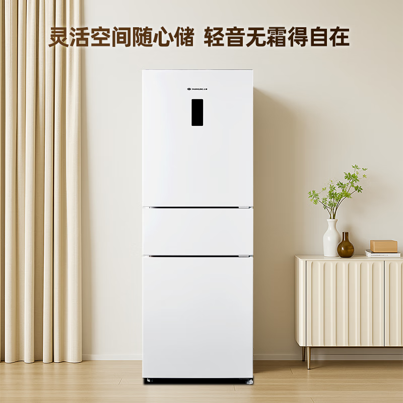 上菱LR-283WMPE冰箱图片