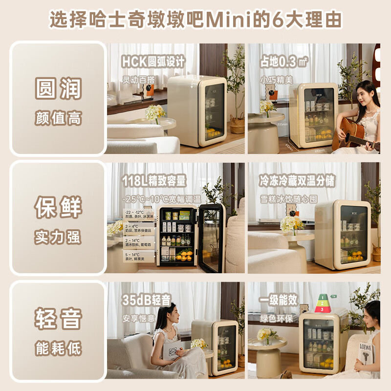 HCK哈士奇SC-130RD-S冰箱图片
