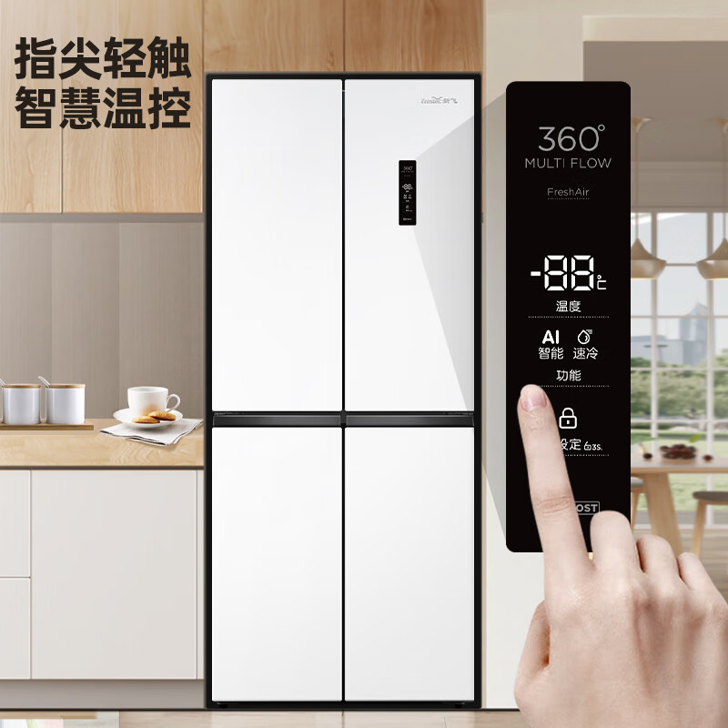 新飞BCD-418WK8CT冰箱图片