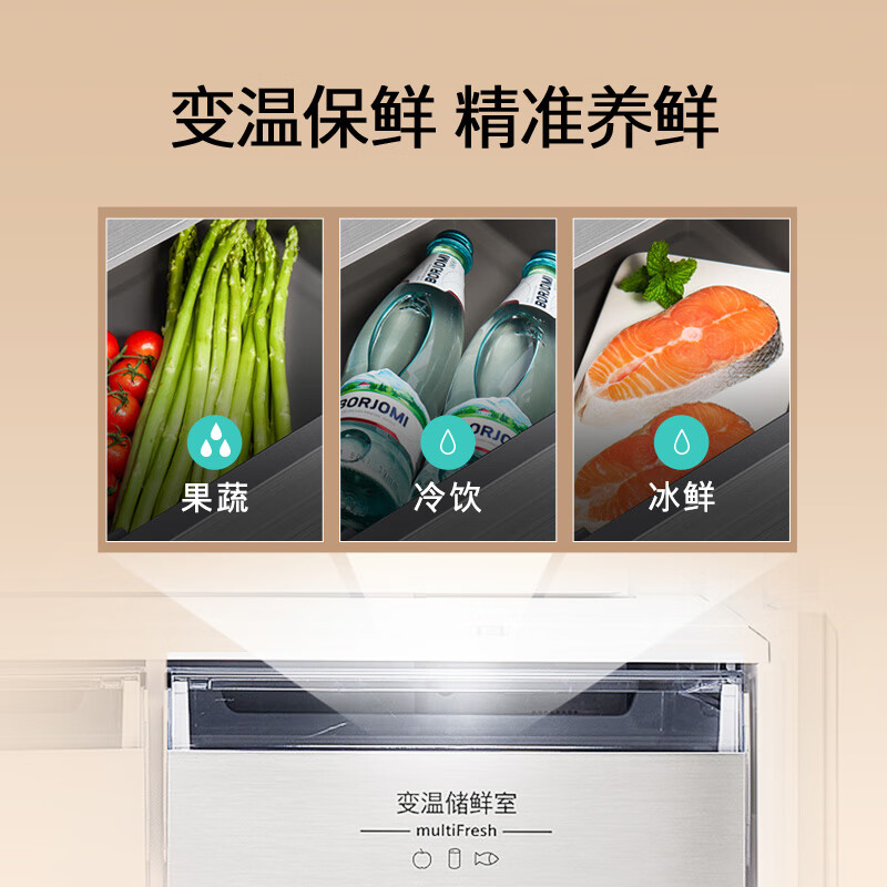 西门子KC502080EC冰箱图片