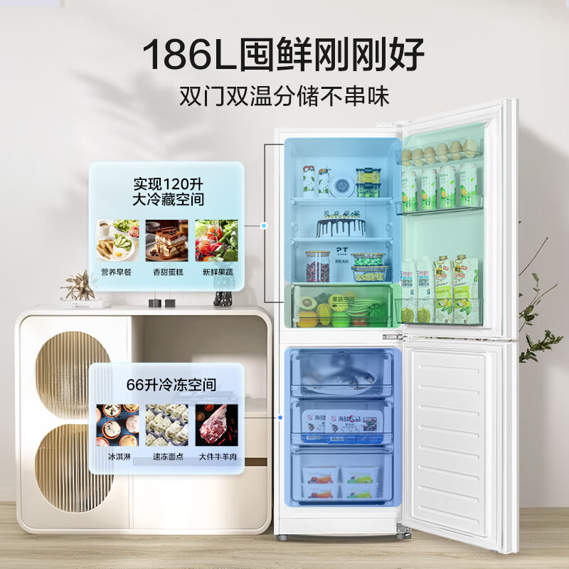 美的MR-195WE冰箱图片